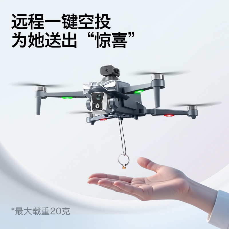 Thermal Imager Drone Gimbal - K18 Brushless GPS Drone Obstacle Avoidance