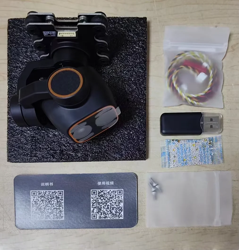 2025 New C12 2K HD Thermal Ima - Thermal Imager Drone Gimbal 评论和价格