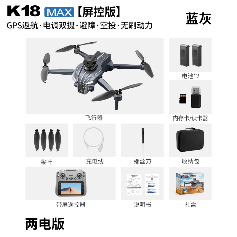 K18 Brushless GPS Drone Obstac - Thermal Imager Drone Gimbal 评论和价格