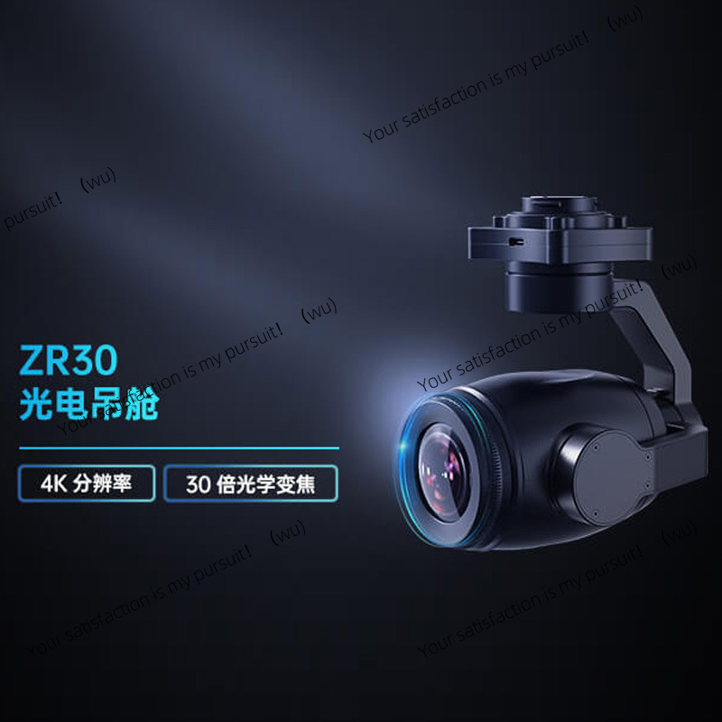 4K AI Hybrid Zoom Gimbal Camer - Thermal Imager Drone Gimbal 评论和价格