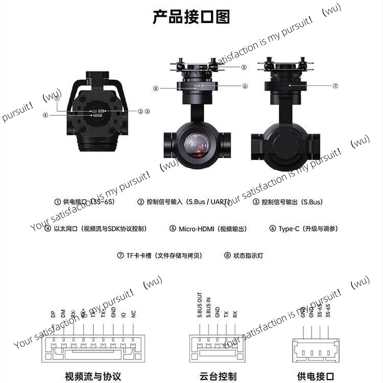 4K AI Hybrid Zoom Gimbal Camer - Thermal Imager Drone Gimbal 评论和价格