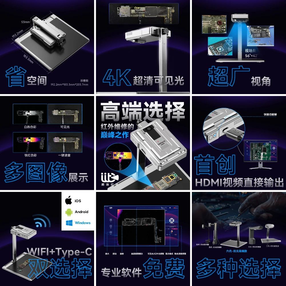 ShortCam-III PCB Infrared Ther - Shortcam Thermal Imaging Pcb 评论和价格